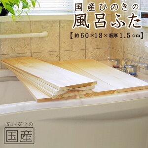 yYЂ̂zCӂi60×18×1.5cmj1yYЂ̖̂FŃbNXzyYiz؍HEl̎@SiCށ@ꖇ@CW@Ct^@Cӂ@ӂӂ@