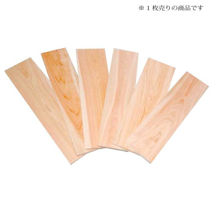 楽天市場】【国産ひのき】風呂ふた（75×20×1.5cm））※1枚売り【国産 