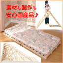 比べてほしい 純粋国産品【送料無料】【シングルサイズ用 国産ひのき 高級桐材 材質選べます♪】【春をさわやかに♪ 組立不要】◆花粉・湿気・カビ・節電・ダニ対策♪...