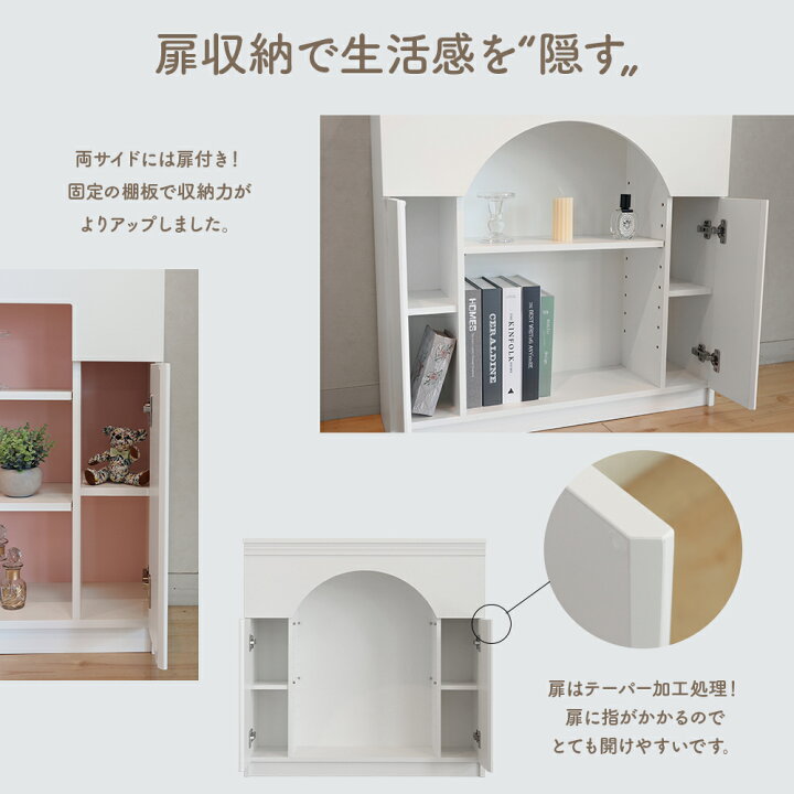 楽天市場】【組立0分！ 完全完成品・国産品】 扉付きマントルピース型 