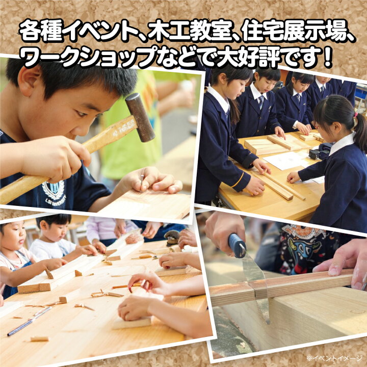 楽天市場】レビュー数・評点で選べば♪ 【安心の国産桧製 手作り 