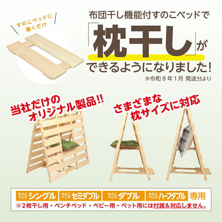 楽天市場】レビュー数・評点で選べば♪ 希少な国産品・国産ひのき製 