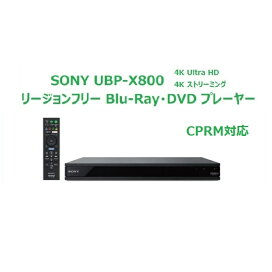 楽天市場】ソニー SONY リージョンフリー DVD・ブルーレイ プレーヤー 