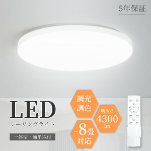 V[OCg 8 ledV[OCg 6 LEDƖ F 4300lm Ɩ V[OCg d^ 铔 ̌^ ^b`t itsv Rt L@\ x݃^C}\ V