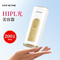 ★限定クーポン4980円★脱毛器 冷感脱毛 HIPL光脱毛器 無痛脱毛 HIPL光美容器 VIO対応 5段階調節 4つモー…