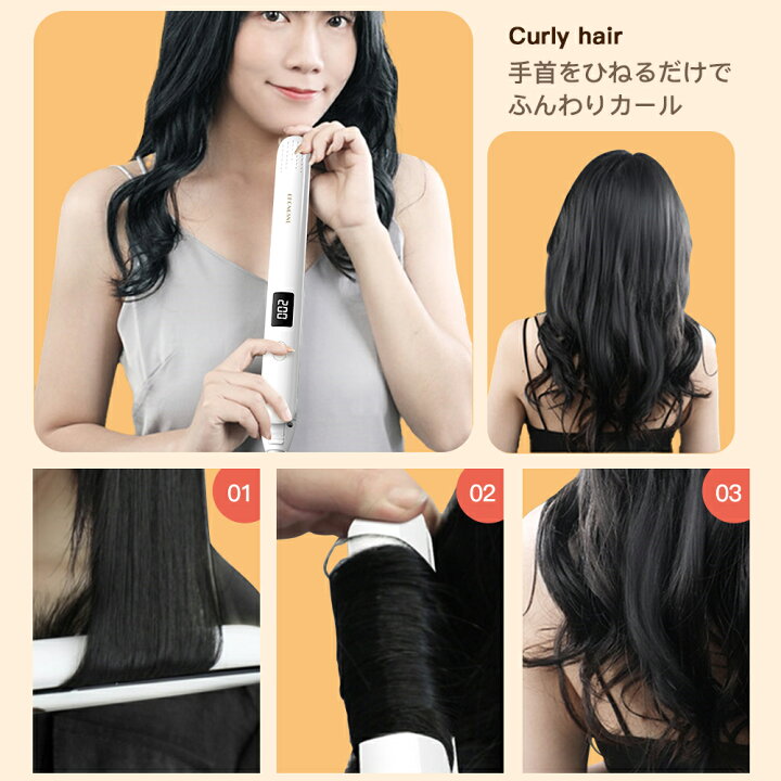 楽天市場】☆マラソン限定クーポンで2592円☆ ヘアアイロン プロ仕様 