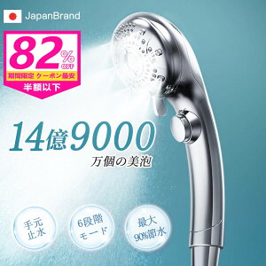 SS81%OFF{N[|2780~V[wbh }CNimou 6iK[h 茳~ ߐV[wbh imou }CNou ߐ ɍא PA  ~Xg 