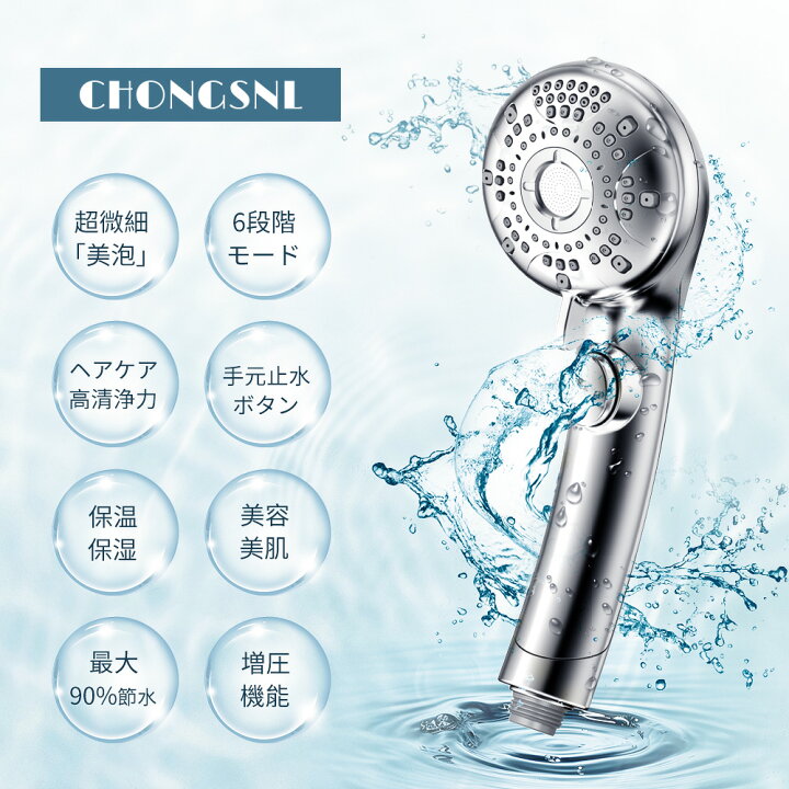 楽天市場】☆SS先着限定70％FF+クーポン利用で2980円☆シャワーヘッド  