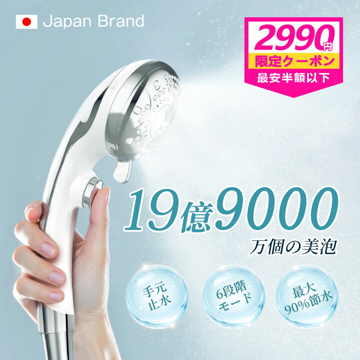 楽天市場】【限定1000円クーポン+P20倍！】シャワーヘッド マイクロ 