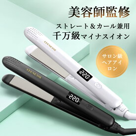 ★新色追加限定クーポン2580円★ヘアアイロン ストレート カール 2way ストレートアイロン カールアイロン 携帯ヘアアイロン ストレートヘアアイロン 高濃度マイナスイオン 急速加熱 温度6段階調節 360度回転コード 自動電源OFF コンパクト軽量 携帯用 旅行プレゼント