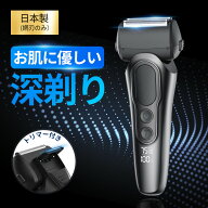 ★限定クーポンで2780円★シェーバー メンズ 電気シェーバー メンズシェーバー 電動シェーバー 往復式 ト…