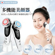 ★敬老の日先着10名限定半額クーポン★超音波美顔器 リフトアップ 美顔器 ems 多機能美顔器 毛穴ケア 毛…