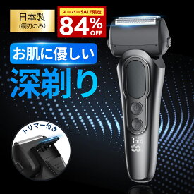 ★SS限定クーポンで2580円★シェーバー メンズ 電気シェーバー メンズシェーバー 電動シェーバー 往復式 トリマー付き 電動髭剃り 電気カミソリ 男性 ヒゲトリマー 電動ひげそり 乾湿両用 3枚刃 ロック機能 IPX7防水 持ち運び便利 男性 出張/旅行 ホワイトデーギフト