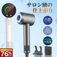 ★スーパーセール限定クーポン3880円！★プロ仕様★ドライヤー ヘアドライヤー 大風量 速乾 高濃度マイナ…