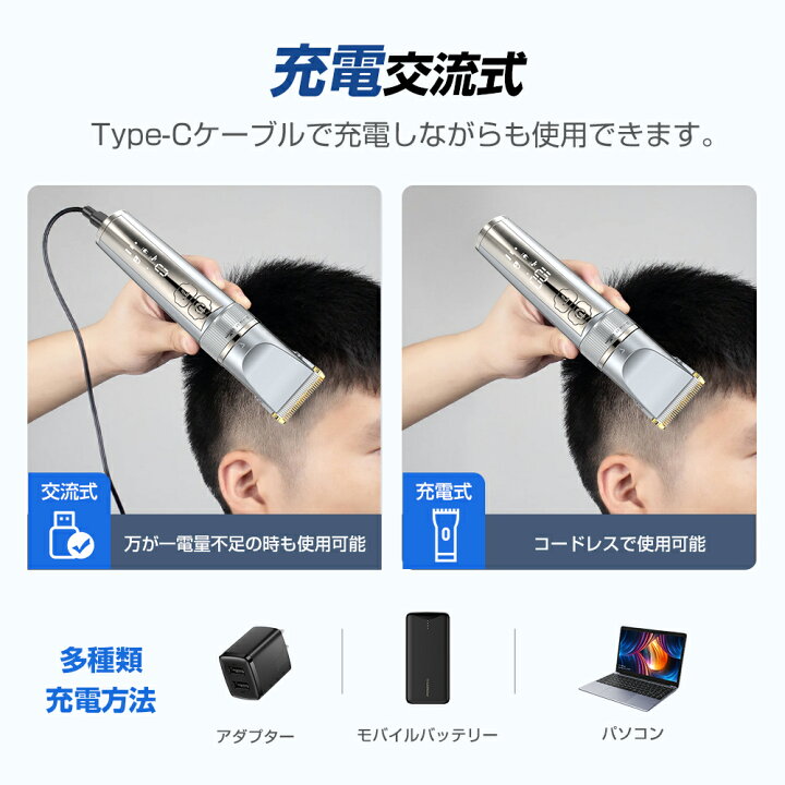 楽天市場】☆バレンタイン先着限定クーポン☆バリカン 電動バリカン 