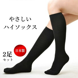 楽天市場 スクールソックス 黒の通販