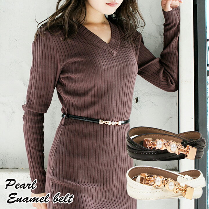 楽天市場 細めのウエストマークが女性らしさを惹きたてる パール付きエナメルベルト 送料無料 ベルト レディース 細 細め 細い おしゃれ パール エナメル ウエスト ウエストマーク スーツ 大きいサイズ シンプル かわいい ドレス ワンピース 黒 白 ブラック Meika