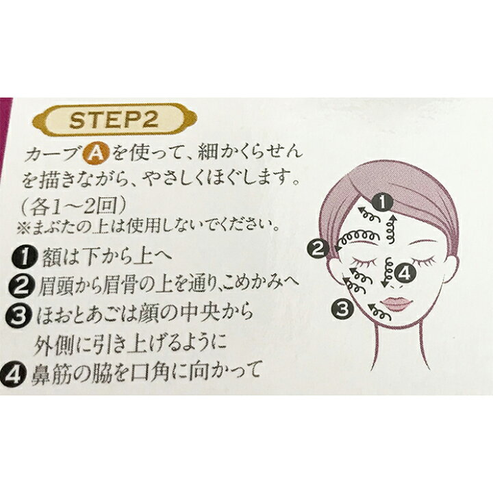 マッサージ マッサージ器 小型 ローラー ローズクォーツ かっさ プレート ふくらはぎ 足 天然石 ハンディ 顔 携帯 持ち運び ケース付き 直送商品