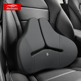 【6%OFFクーポン⇒3286円】Meikaso 腰クッション 車 クッション 腰枕 ランバーサポート クッション 背もたれ カークッション ウェストクッション 着座 アップグレード ハイエンド 運転 腰楽 低反発 枕 通気性 人間工学 腰サポート 車用品 プレゼント ギフト 父の日