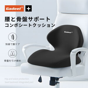 �y10���I�t�N�[�|���zGadeel �V�[�g�N�b�V���� ���N�b�V���� �ᔽ�� ���z�c ��̌^ �֎q�N�b�V���� ���ɑ΍� �����o�[�T�|�[�g ���ՃN�b�V���� ���P�A �l�ԍH�w ���K�N�b�V���� �卜�N�b�V��