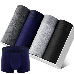 【1点6%、2点11%OFFクーポン】ボクサーパンツ メンズ 下着 4枚セット 立体成型 シームレス ボクサーブリーフ おしゃれ ローライズ ボクサー 大きいサイズ 前閉じ 通気 吸汗 ストレッチ インナ