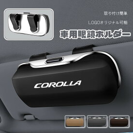 車眼鏡ホルダー 眼鏡収納 車載メガネクリップ サンバイザーポケット カード収納クリップ 車用コイン・カードホルダー車用収納バッグ 多機能ポケット 収納ホルダー サングラスクリップ PU レザー 車載メガネクリップ サングラス 取り付け簡単
