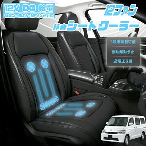 カー クールシート カー用品」の人気商品一覧・価格比較 - 価格.com