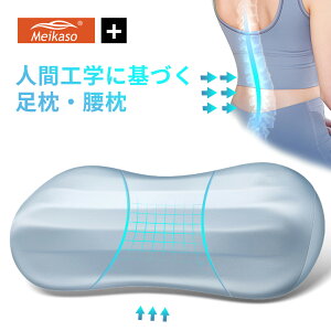 Meikaso ���N�b�V���� ���� �O�b�Y �A�Q�p �ᔽ�� �� �T�|�[�g �� ���܂��� �����p �̈����U ���荘 �G�� ���� �������߉\ �􂦂� �R�ۖh�L ���� �q�����ɗD���� �l�G�K�� �N���X�}�X �V�N�M