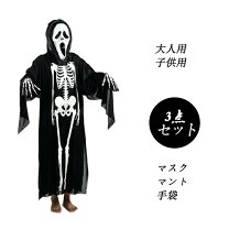 楽天市場】マスクマン（パーティー・イベント用品｜ホビー）の通販