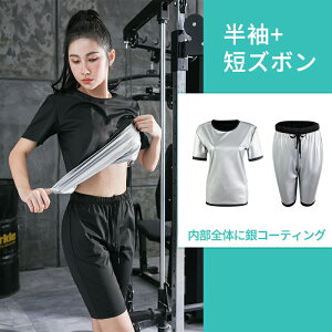 TEiX[c ㉺ Zbg fB[X  bR X|[c A_[EFA fB[X Vc RvbVCi[ ㉺Zbg X|[cEFA g[jOEFA TEiX