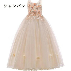 qhX OhX ̎q WjA sAm \ p[fB[ t tH[}   s[Xy120/130/140/150/160/170z