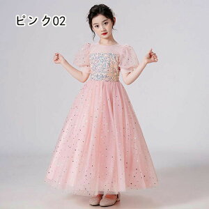 qhX OhX ̎q WjA sAm \ p[fB[ t tH[}   s[X 120cm 130cm 140cm 150cm 160cm 170cm