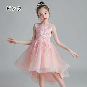 hX q ̎q \ Ǝ sAm tH[} LbY s[X K[Y p[eB[   ۃlbN  ^ 110 120 130 140 150 160cm