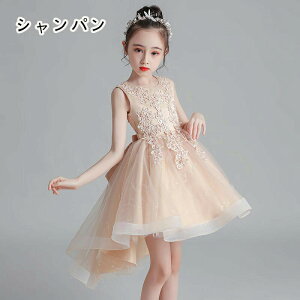 hX q ̎q \ Ǝ sAm tH[} LbY s[X K[Y p[eB[   ۃlbN  ^ 110 120 130 140 150 160cm