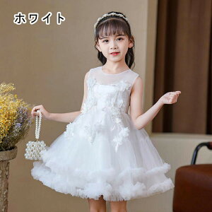 qhX OhX ̎q WjA sAm \ p[fB[ t tH[}   s[X 110/120/130/140/150/160cm