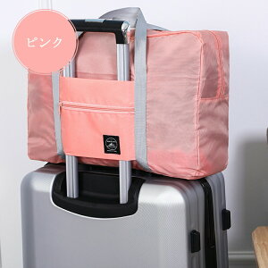 �y���������z�{�X�g���o�b�O �g���x���o�b���s�J�o�� �L�����[�I���o�b�O �y�� �@���������� �܂肽���� �y�� ���f�B�[�X �����Y ��e�� �C�w���s ������� ���q ���킢�� �j�q �V���v�� �g