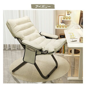 �y���������z�`�F�A �֎q ��l�p�\�t�@�[ ���N���C�j���O�`�F�A �܂肽���� �w������ �I�|�� 3�i�K���� �T�C�h���[�t�� ���y�� �l�ԍH�w �����b�N�X ���x�� ���Q �I�t�B�X �A�E�g�h�A �L��