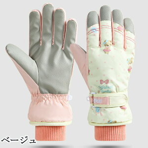 �y6%OFF�N�[�|����2208�~�z�X�L�[ �O���[�u �h���O���[�u ���f�B�[�X �����Y ���l �X�L�[ �X�m�[�{�[�h �X�m�{ �O���[�u �~�g�� ��� �ܖ{�w�o�R �o�C�N ���]�� ����~�� �h�� �h�� �h�� ���� 