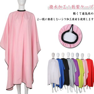 �y6%OFF�N�[�|����2011�~�z���e�� ���n �Ód�C�h�~ �U���}���g ���e�@ ���e�@ �w�A�G�v���� �J�b�g�N���X �P�[�v ���� �w�A�J�b�g �����߃G�v���� �Z���t�J�b�g ��l ���� �q���p �ƒ� ���؂� 