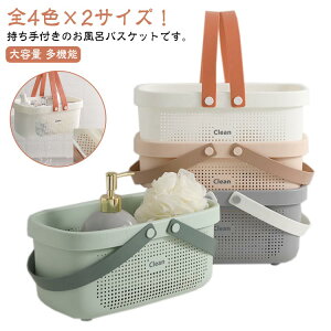 �y6%OFF�N�[�|����1971�~�z�S4�F×2�T�C�Y �����C �o�X�P�b�g ���󂩂� �������� �{�b�N�X �P�[�X ���[ ���b�V�� ���؂� �����^�� ������ �~�j ��e�� ���@�\ �o�X ���� ���p�G�� �����C���[ ��