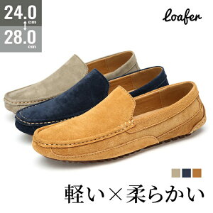 �y6%OFF�N�[�|����4455�~�z�h���C�r���O�V���[�Y �����Y �J�W���A���V���[�Y �C ���[�t�@�[ �a�m�C �V���[�Y �X���b�|�� �����Y�V���[�Y ���r ������� ��l �y�� �_�� �_�炩�� �ʋ� �ʊw ��