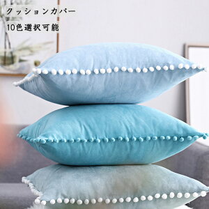 �y�|�C���g3�{�z�N�b�V���� �N�b�V�����J�o�[ �����` 50×50cm 35×50cm 2�T�C�Y�I���\ �k�����_�� �V���v�� ���F 10�F�I���\ ���r���O �Q�� �\�t�@�p ������ �w���� �C���e���A