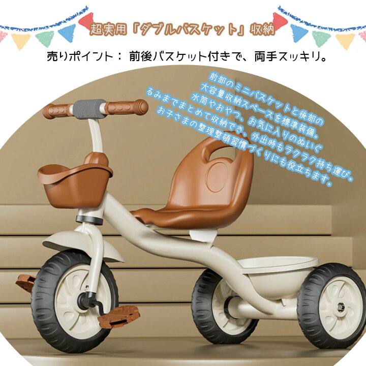 楽天市場】【ポイント3倍】子供用三輪車 子供用自転車 キッズバイク 