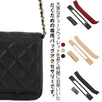 楽天市場】コーナーガード l字（バッグ｜バッグ・小物・ブランド雑貨 