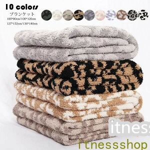�y���������z�唻 �j�b�g75*90 100*80cm 100*120 127*152 130*180 140*200 �u�����P�b�g ������� �q���E�� �ѕz �W���J�[�h �|���ѕz �|���z�c �Q�� �Ђ��|�� ���킹�ѕz �^�I���P�b�g �\�t�@�J�o�[ �x�b