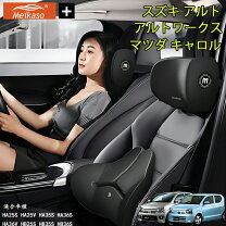 楽天市場】アルト ヘッドレスト（車用品｜車用品・バイク用品）の通販