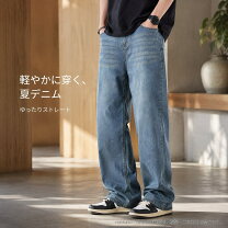 楽天市場】ワイドパンツ デニム（インチ38）（メンズファッション）の通販