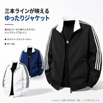 楽天市場】ブラック＆ホワイト black＆white メンズ ブルゾンの通販