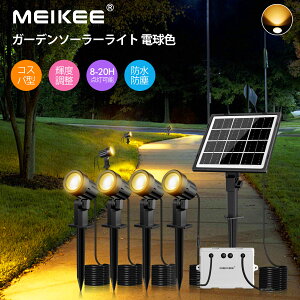 MEIKEE K[fCg \[[ 4{Zbg LED \[[Cg O X|bgCg  dF 800LM IP66h 12ԘA_ \[[[d 냉Cg hƏƖ /Ő/ց@h dr