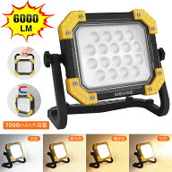 MEIKEE 投光器 作業用ライト 7.4v 7000mAh（14000mAh） 投光器 led 集魚灯 200w相当 6000LM 高輝度 モバ…